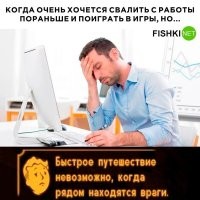 У "Befethda" всегда в играх такой прикол. Тут нельзя сбежать. В серии "The Elder scrools" нельзя спать - враги рядом