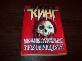Будем как в США решать