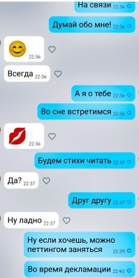 Переписки с забавным финалом, от которых улыбка появляется на лице сама собой