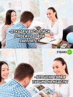 Неделя в Турции стоит около штуки евро. Это один из самых дешёвых туров. У автора картинки з/п в год меньше штуки евро? Что за нищебродский юмор?