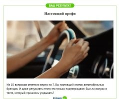 Довольно просто, но в китайских брендах я, оказывается, не разбираюсь.