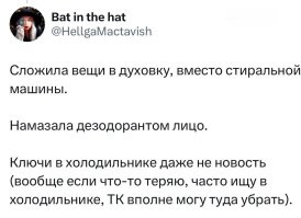 Вообще то такое поведение - это проваленный тест Тьюринга. Т.е. писавший это, по всем признакам - искусственный интеллект.