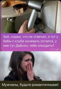 Переписки с забавным финалом, от которых улыбка появляется на лице сама собой