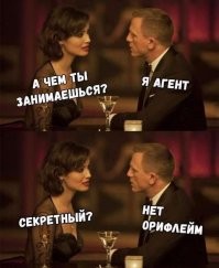 Мемы из соцсетей. Свежак за 18 апреля