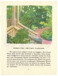 Ресторан с огромными бургерами в Дубае
