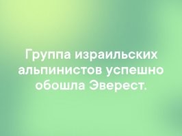 Вот только нахрена такое хобби?