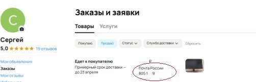 И вот доказательство.
