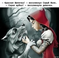 Не ищите здесь смысл. Здесь в основном маразм