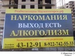 В подмосковных Люберцах неадекват вломился в лицей и устроил переполох