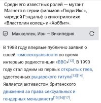 Да ему-то как раз и по кайфу, собственно.