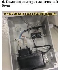 Такое чувство, что дорожными и строительными работами занялись... программисты