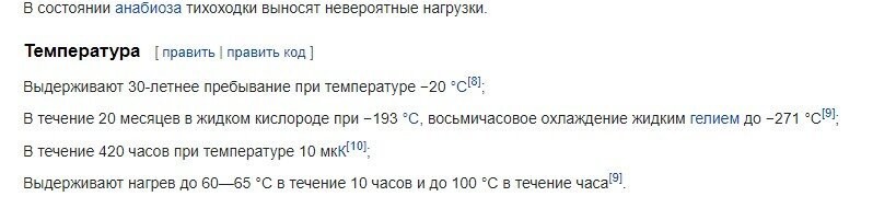 Еще этого не хватало. Эта гадость на многое способна.