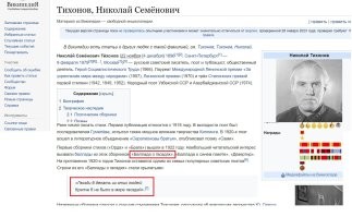 Люди из стали. Михаил Исаков