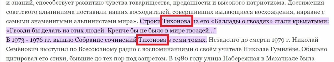 Люди из стали. Михаил Исаков