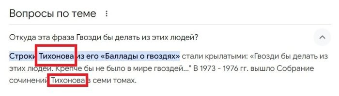 Люди из стали. Михаил Исаков