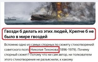 Люди из стали. Михаил Исаков