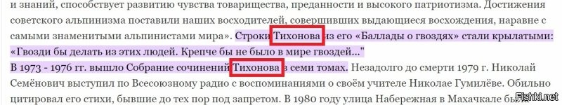 Люди из стали. Михаил Исаков