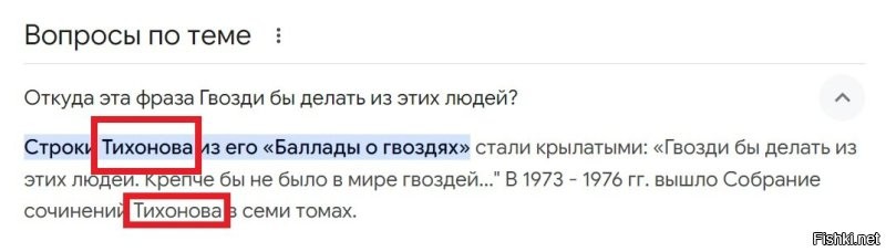 Люди из стали. Михаил Исаков