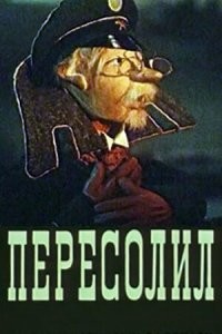 На Сахалине сотрудники МЧС спасли вышедшего в окно парня «под веществами»