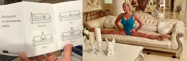 17 забавных инструкций, которые, возможно, ничем не помогут, но при этом знатно повеселят