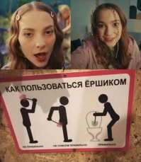 17 забавных инструкций, которые, возможно, ничем не помогут, но при этом знатно повеселят
