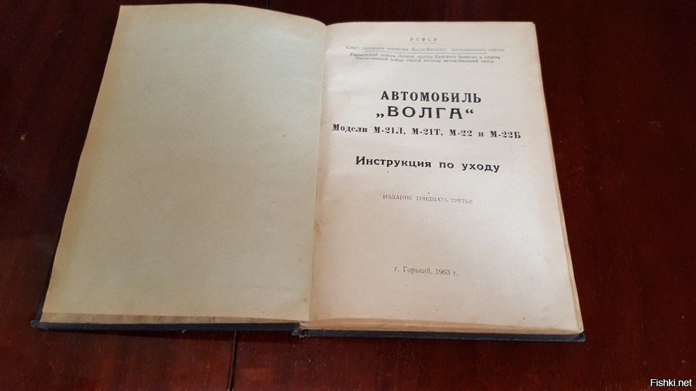 Да ... нехилые были такие книжки. Где можно было найти ответы на многие вопросы