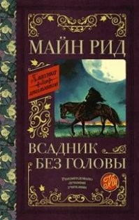 Читайте правильных авторов, смотрите правильные фильмы. Там всё описано