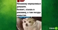 Заодно и посуду помоешь