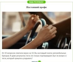 Довольно просто, но в китайских брендах, оказывается, я разбираюсь.