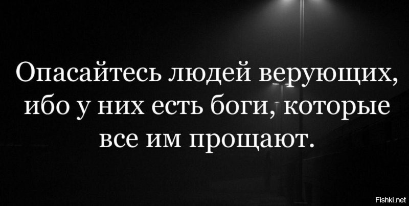 Сколько всего демонов в аду?