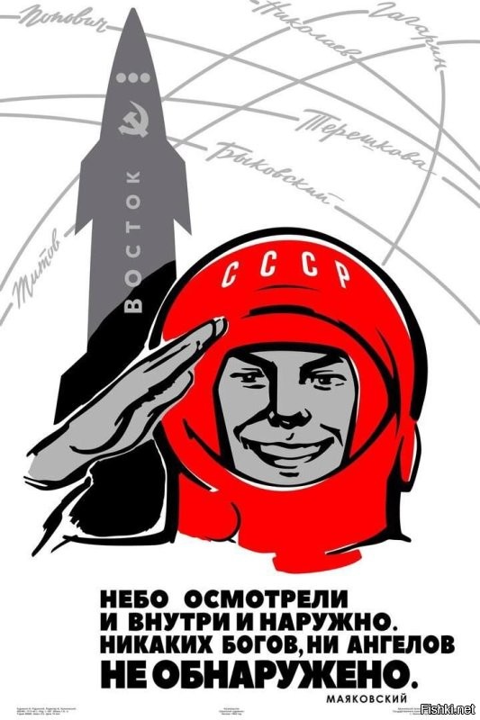 Сколько всего демонов в аду?