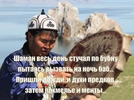 В Магнитогорске мужик пытался вызвать демонов, а приехали санитары