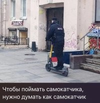 Большие штрафы для самокатчиков и велосипедистов планируют ввести уже с 1 июня