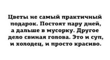 Москвичу прислали свиную голову в коробке