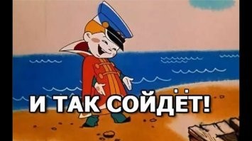 Намешалось