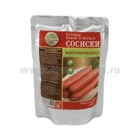 >>> Голландский супермаркет продает хот-доги «по-американски» в банке

Что?! Хот-доги?! Может, все-таки, копченые консервированные сосиски?