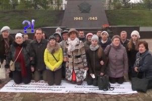 «Это что, сверхвоспитание?»: в Госдуме обратили внимание на памятную акцию со школьниками, стоящими на коленях