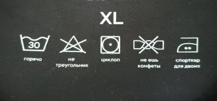 На новой футболочке обнаружил вот такую прелесть