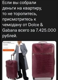 Парень привёл батю в ЦУМ
