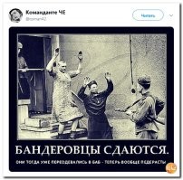 свидомый что ле?