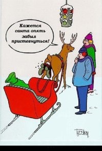 Шалтай-Болтай: как на стене оказалось огромное человекоподобное яйцо, и кто его туда посадил?