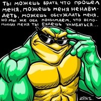Только тем кому немного за 40 вспомнят эту игру на 8-битной приставке. Играл, но не прошёл. ((