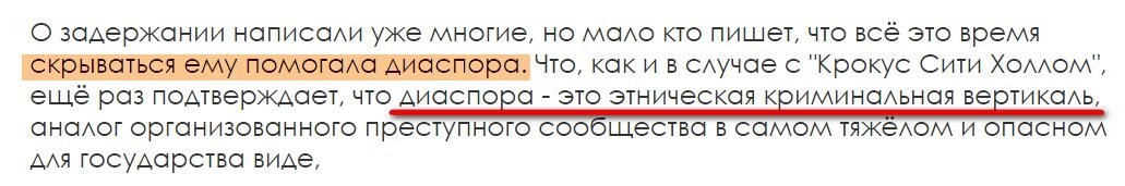 Почти везде пишут, что конфликт начался из-за неправильно припаркованной машины, но сам брат погибшего излагает иную версию:

И ещё немаловажное замечание, которое многие пропускают в описании инцидента: