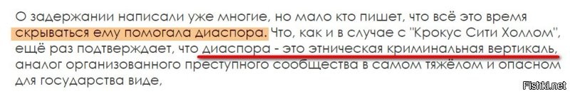 Почти везде пишут, что конфликт начался из-за неправильно припаркованной машины, но сам брат погибшего излагает иную версию:

И ещё немаловажное замечание, которое многие пропускают в описании инцидента: