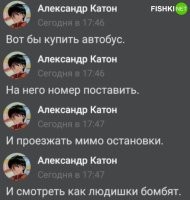 Подъехать к остановке, постоять, не открывая двери, и поехать дальше. ))