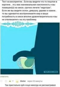 Тайский чай – и смешно, и грешно