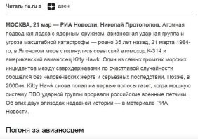 Кемеров! Кто сказал - плагиат, а я говорю - традиция! Спи...но здесь: