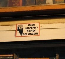 Видео из одного из цехов по производству мясных заготовок для шаурмичных