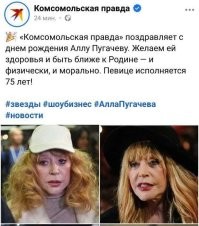 «Комсомольская правда» в Фейсбуке и в ВК

Новость одна, а подход к работе с аудиторией совершенно разный
Ах да, не забудьте поздравить Борисовну со знаменательной датой в комментариях