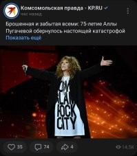 «Комсомольская правда» в Фейсбуке и в ВК

Новость одна, а подход к работе с аудиторией совершенно разный
Ах да, не забудьте поздравить Борисовну со знаменательной датой в комментариях